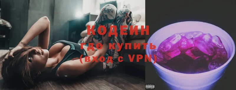 Кодеин Purple Drank  shop какой сайт  Зима 